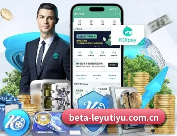 乐鱼体育平台 APP 深度功能