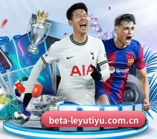 乐鱼体育平台 APP 界面
